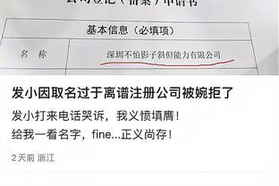 江南网站截图1